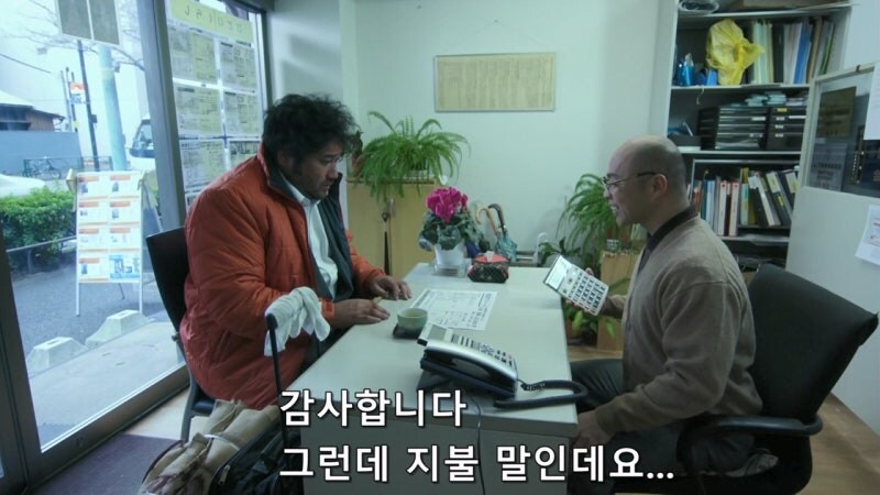 범죄와 연루된 순박한 노숙자의 최후_8.jpg