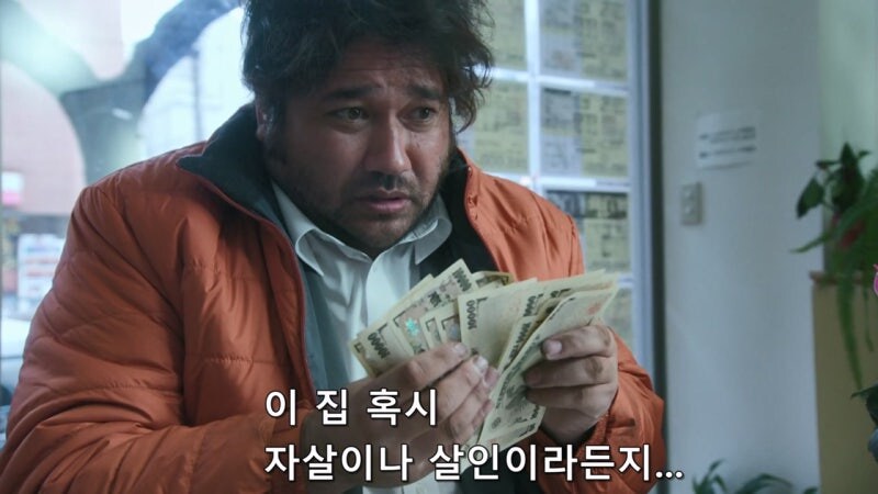 범죄와 연루된 순박한 노숙자의 최후_12.jpg