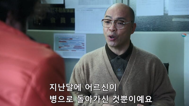 범죄와 연루된 순박한 노숙자의 최후_14.jpg