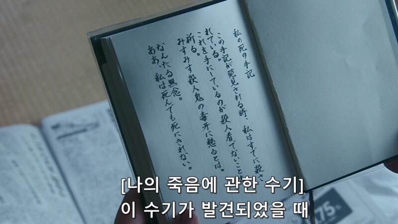 범죄와 연루된 순박한 노숙자의 최후_33.jpg