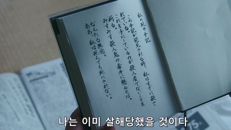 범죄와 연루된 순박한 노숙자의 최후_34.jpg