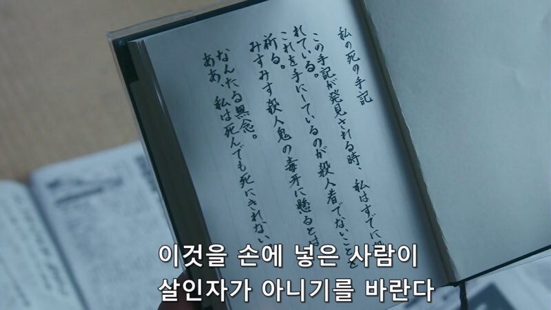 범죄와 연루된 순박한 노숙자의 최후_35.jpg