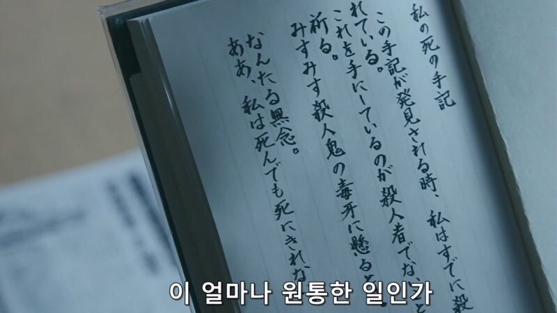 범죄와 연루된 순박한 노숙자의 최후_38.jpg