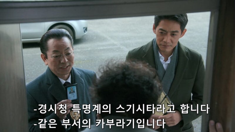 범죄와 연루된 순박한 노숙자의 최후_47.jpg