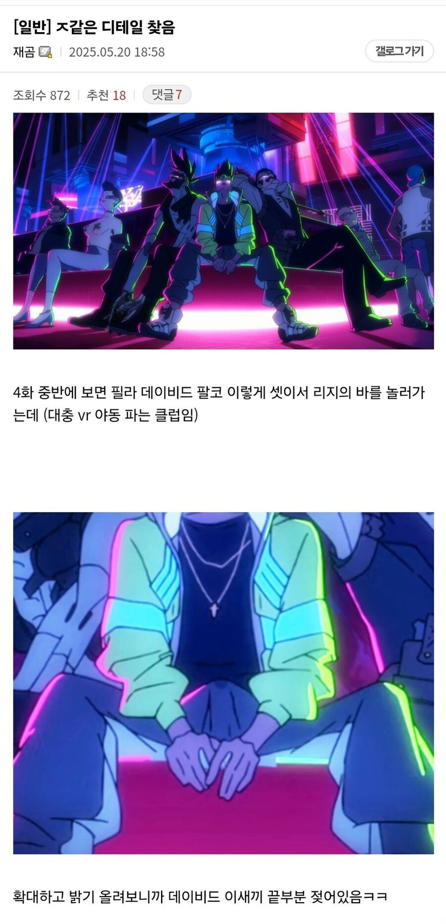 싸펑 애니의 디테일_1.jpg