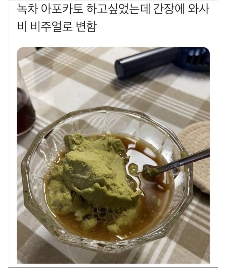 회를 얼마나 먹으려고 와사비를 저렇게.jpg_1.jpg