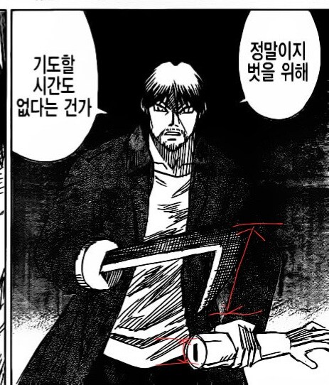 피안도) 악귀라 검집의 비밀_2.jpg