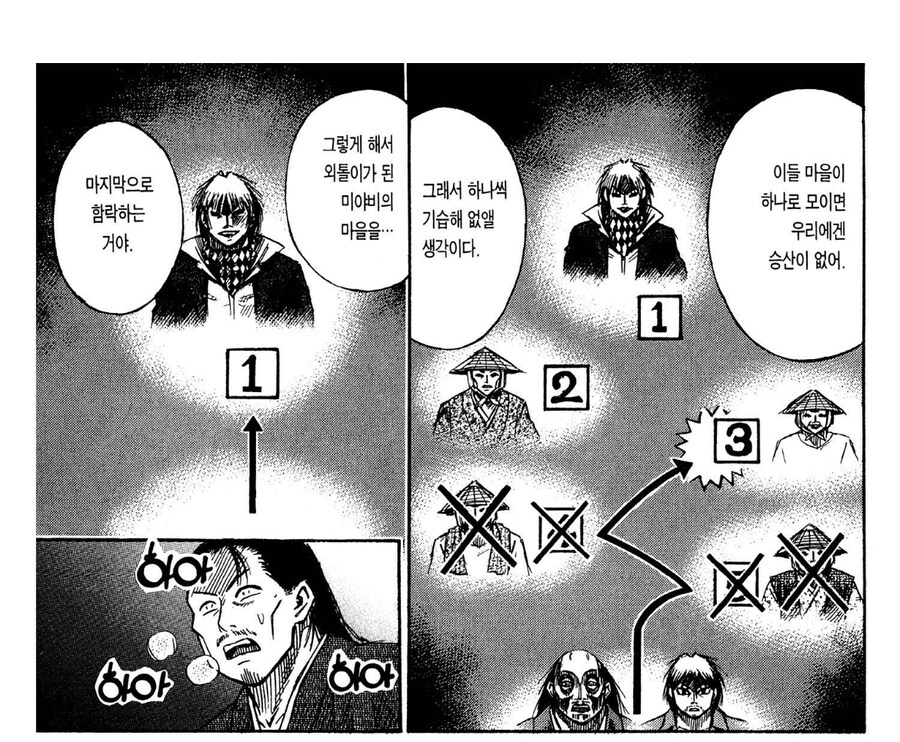 피안도 정주행 하다보니 웃긴것_1.jpg
