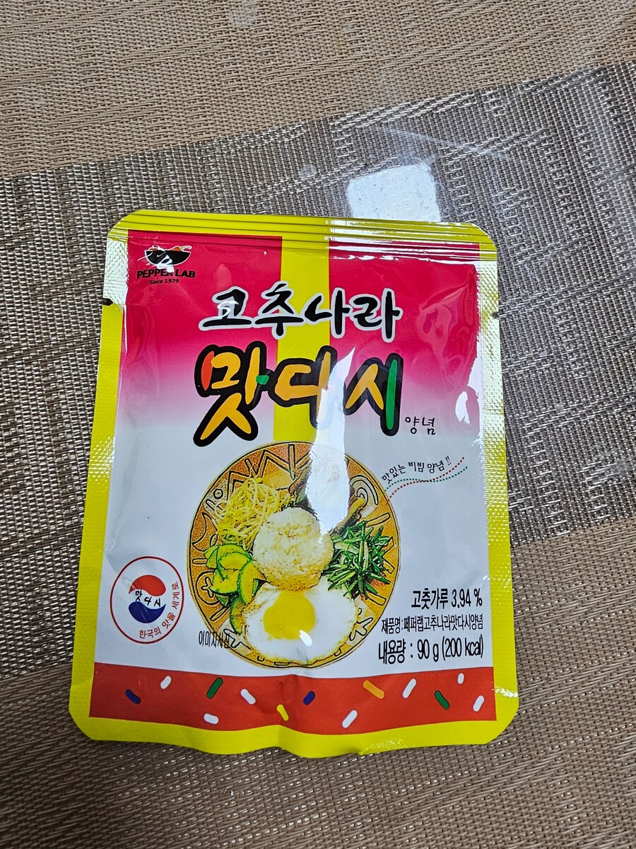맛다시 지금 보니 신기한점_1.jpg