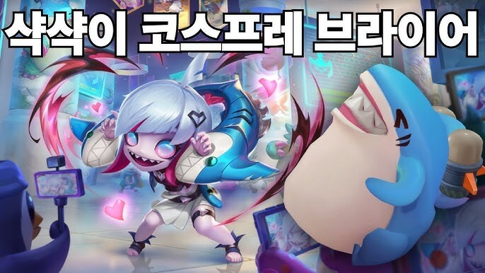 트랄랄렐로 트랄랄라가 유행하자 글로벌 인기게임에서 내놓은 것_1.jpg