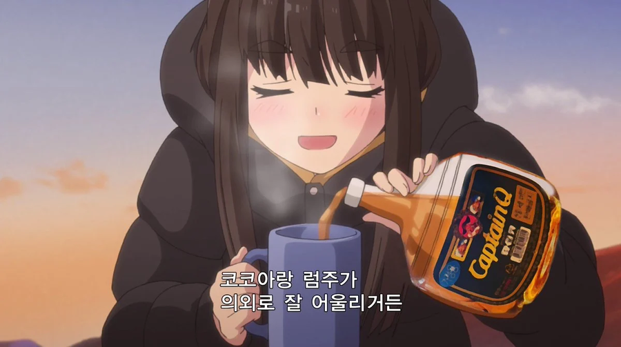 캠핑 때 마시면 좋은 술_1.webp