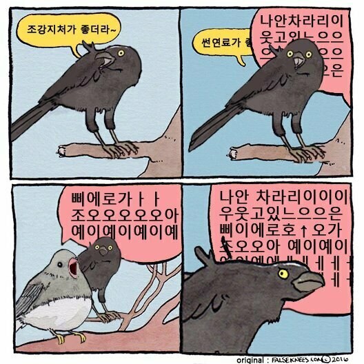 조강지처가 좋더라~_1.jpg