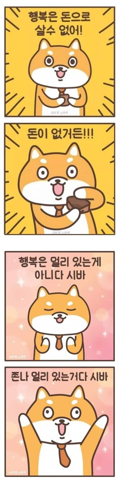 햄복은 돈으로 살수 없어....._1.jpg