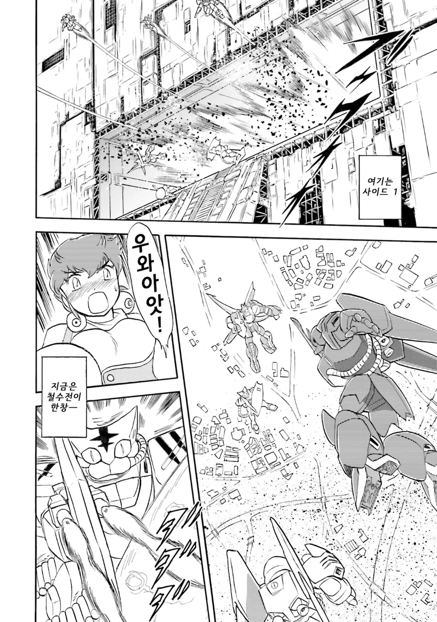 후기 우주세기ms의 기괴함_1.webp