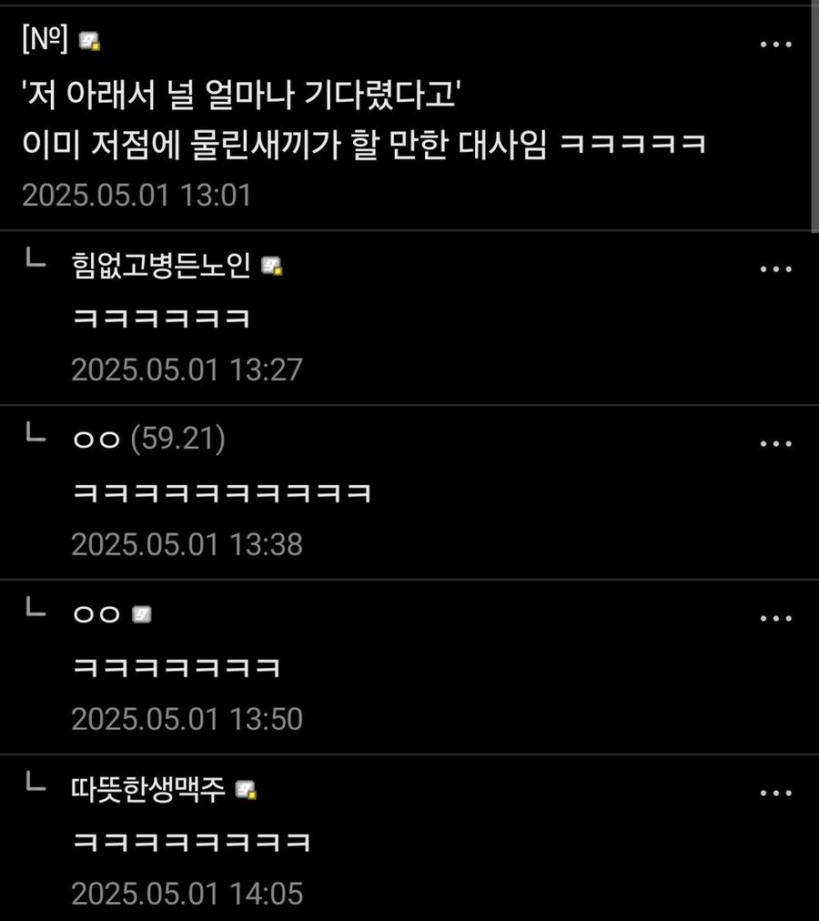 의외로 왜곡없는 영화대사_2.jpg