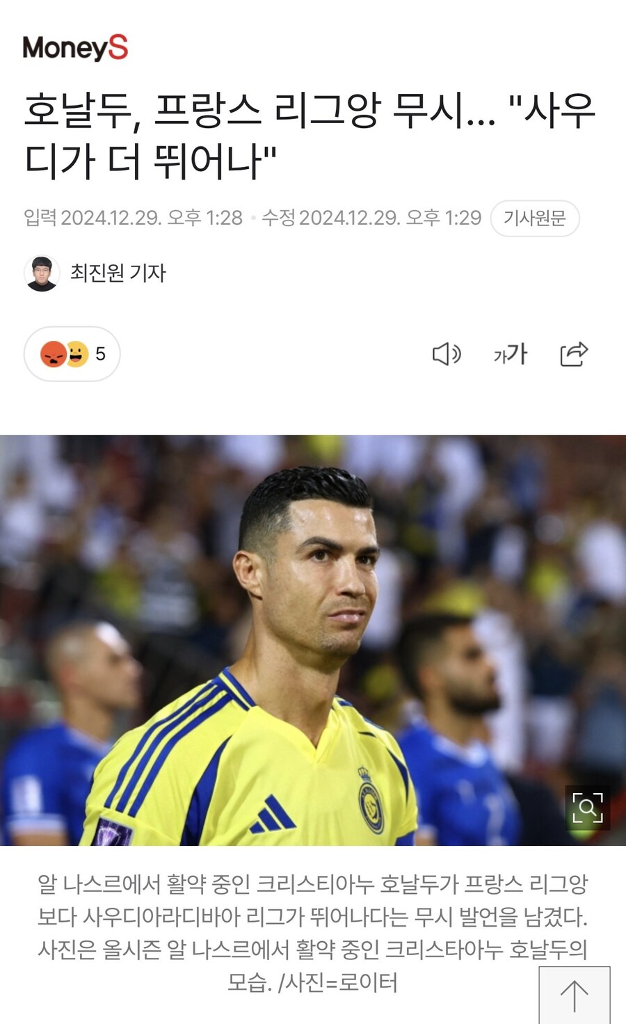 오피셜) 축알못_1.jpg