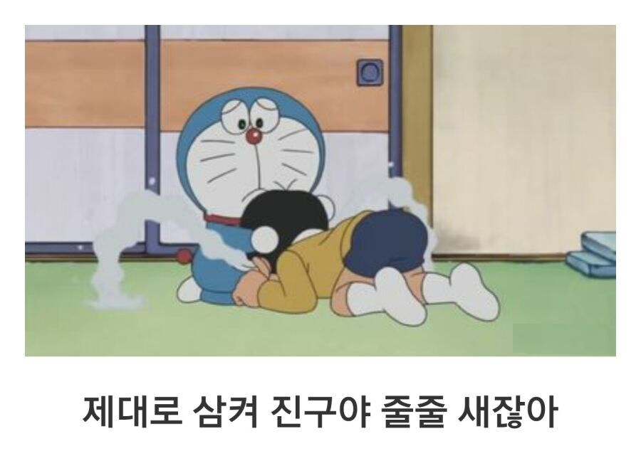이슬이 몰래 바람피는 진구_1.jpg