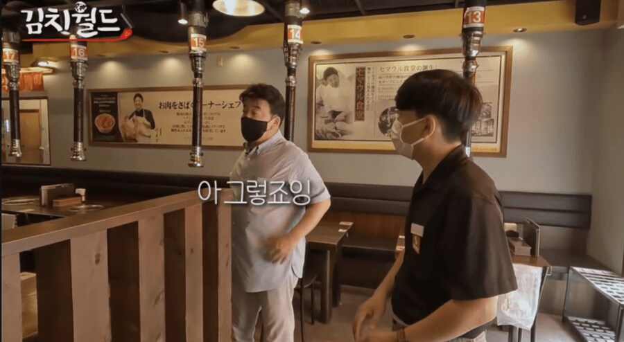 백종원이 일본에 전파한 영향.jpg_2.png