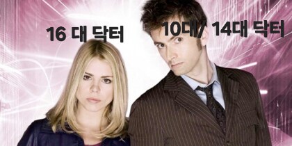 닥터후) 밤 사이에 일어난 일_1.png