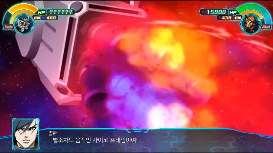 슈로대)용자왕의 배리어에 공격이 막힌 졸탄_11.jpg