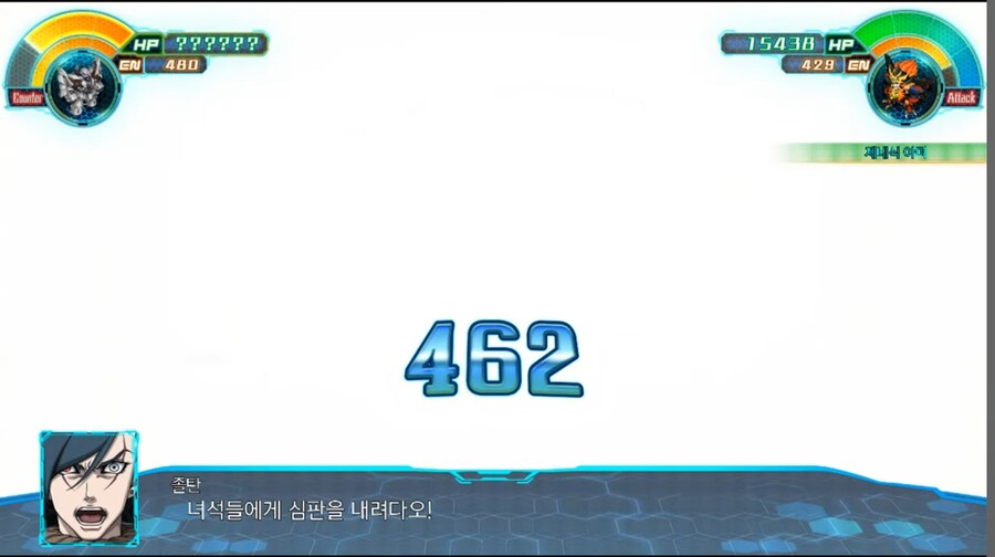 슈로대)용자왕의 배리어에 공격이 막힌 졸탄_18.jpg