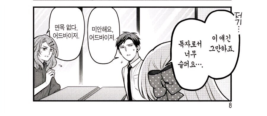 노자키군)진화중인 파라스.jpg_2.jpg