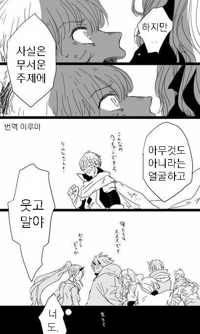 흑화하면 맛있어지는 주인공_12.jpg