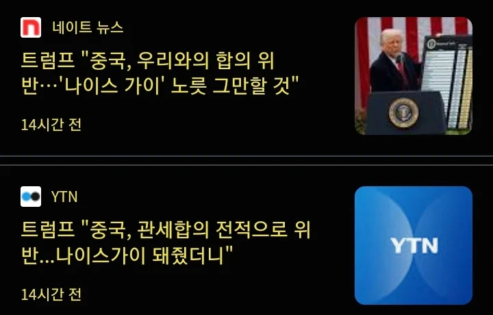 트럼프