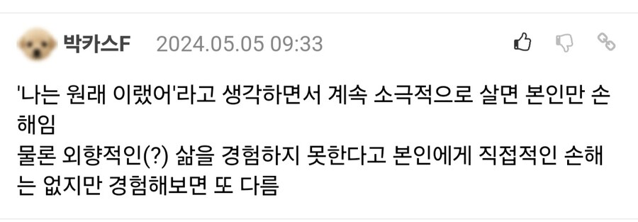 의외로 서양 직장에도 있는 회식 비슷한 문화.jpg_3.jpg