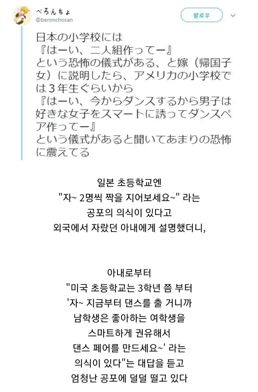 의외로 서양에도 있는 악습._1.webp