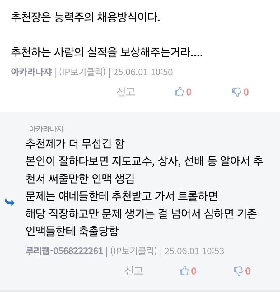 의외로 서양 직장에도 있는 회식 비슷한 문화.jpg_2.jpg