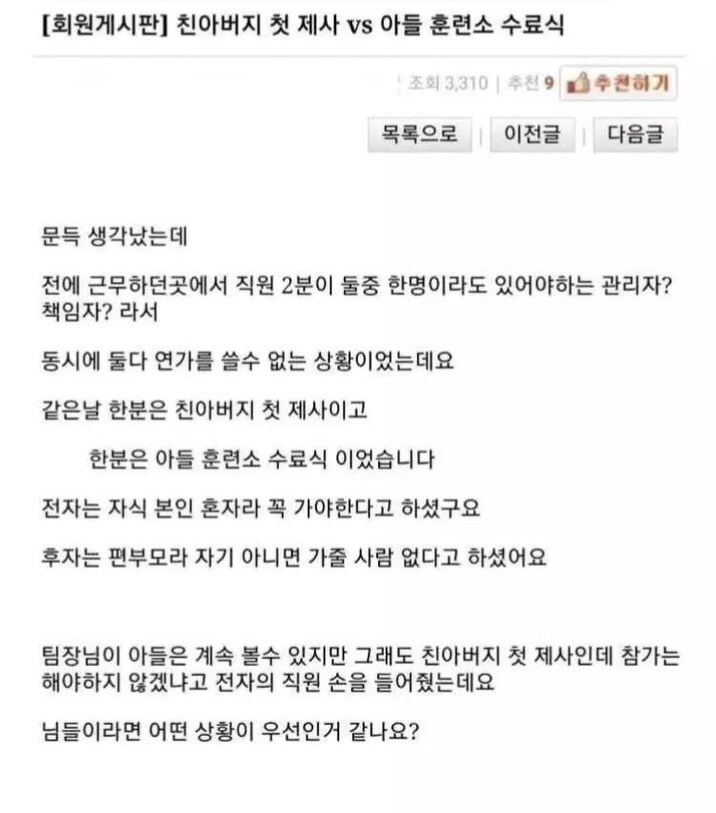 황금밸런스 난이도 최상.jpg_1.jpg