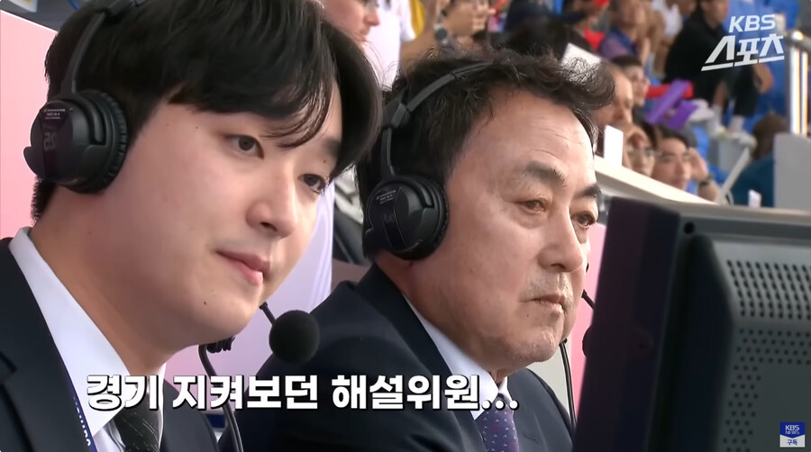 경기 해설하다 개빡친 해설위원_8.jpg