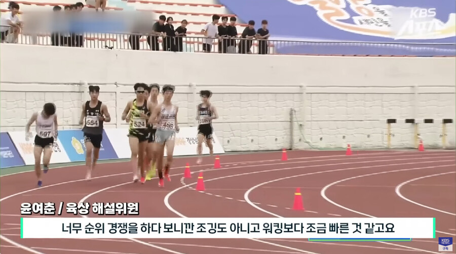 경기 해설하다 개빡친 해설위원_11.jpg