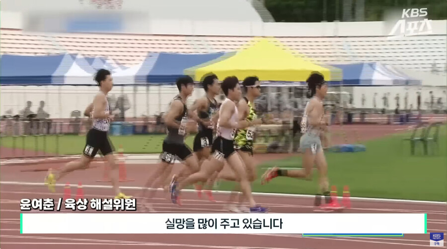 경기 해설하다 개빡친 해설위원_12.jpg