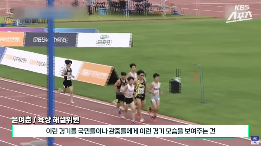 경기 해설하다 개빡친 해설위원_14.jpg
