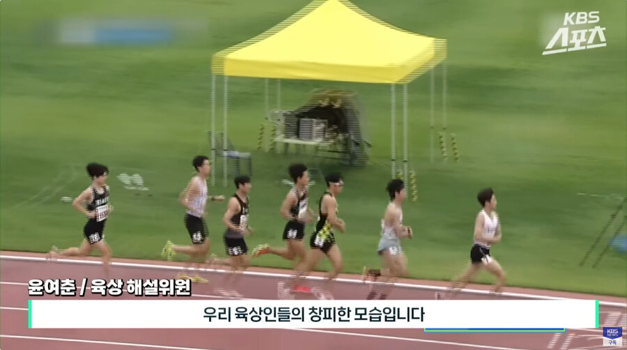 경기 해설하다 개빡친 해설위원_15.jpg
