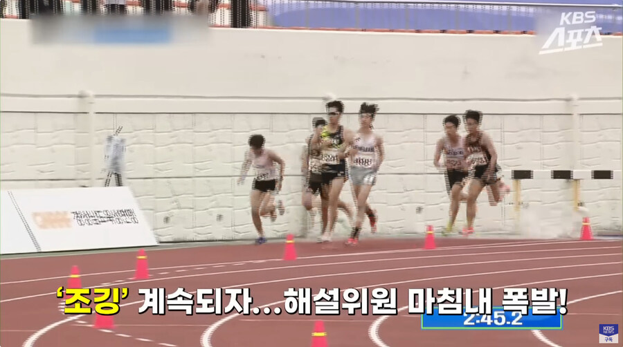 경기 해설하다 개빡친 해설위원_16.jpg