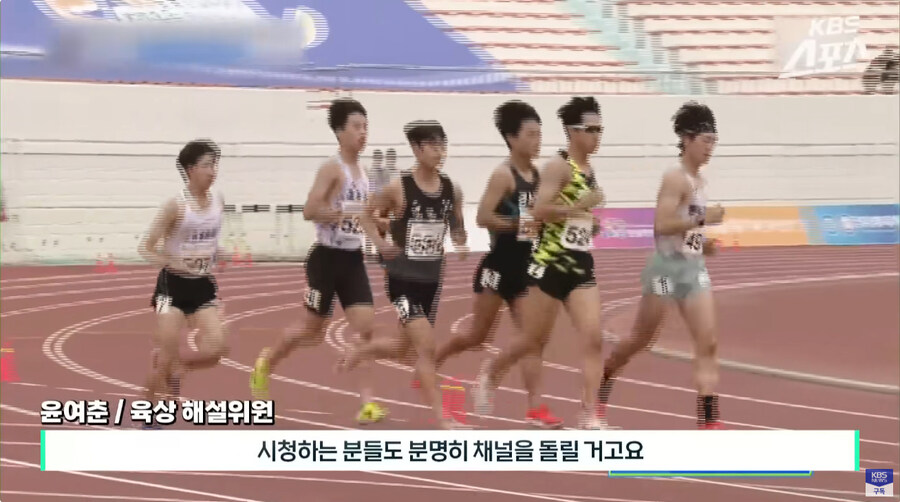 경기 해설하다 개빡친 해설위원_18.jpg