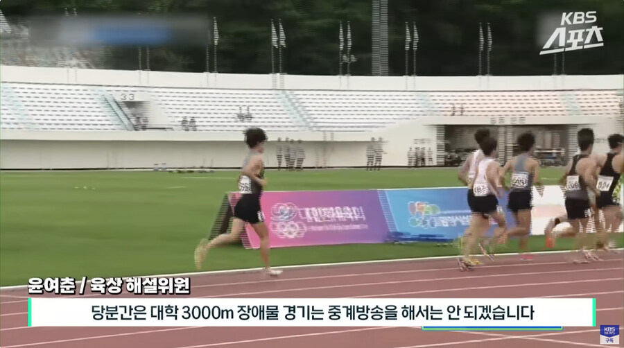 경기 해설하다 개빡친 해설위원_20.jpg