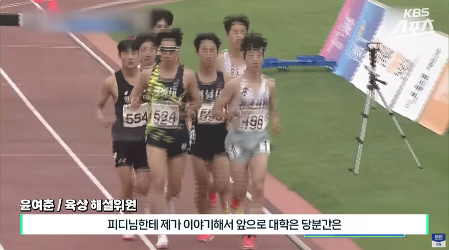 경기 해설하다 개빡친 해설위원_21.jpg