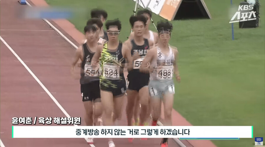 경기 해설하다 개빡친 해설위원_22.jpg