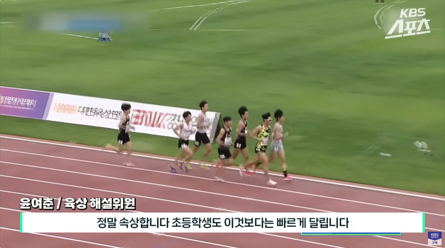 경기 해설하다 개빡친 해설위원_23.jpg
