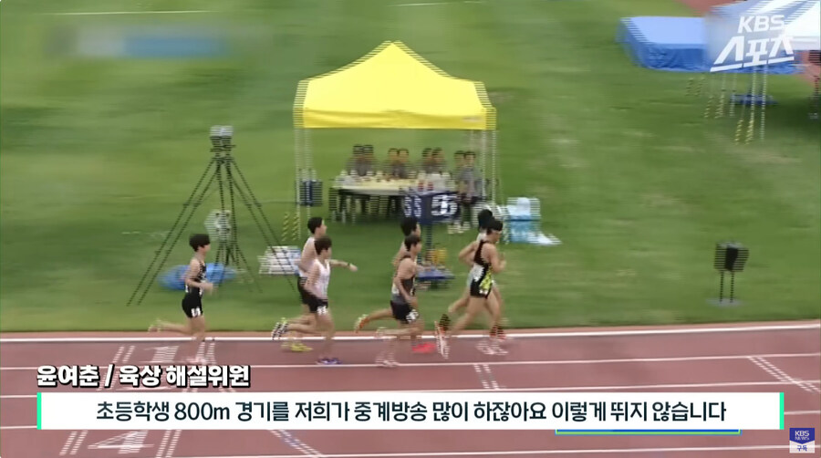 경기 해설하다 개빡친 해설위원_24.jpg