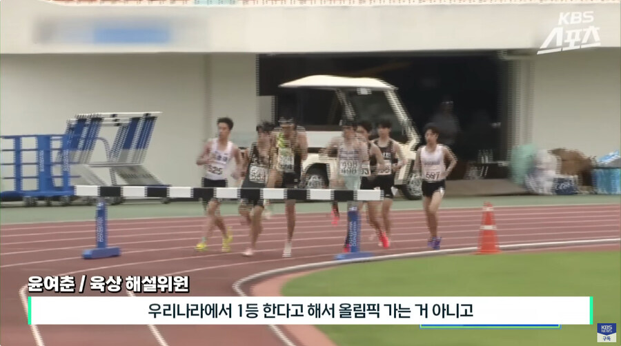경기 해설하다 개빡친 해설위원_25.jpg