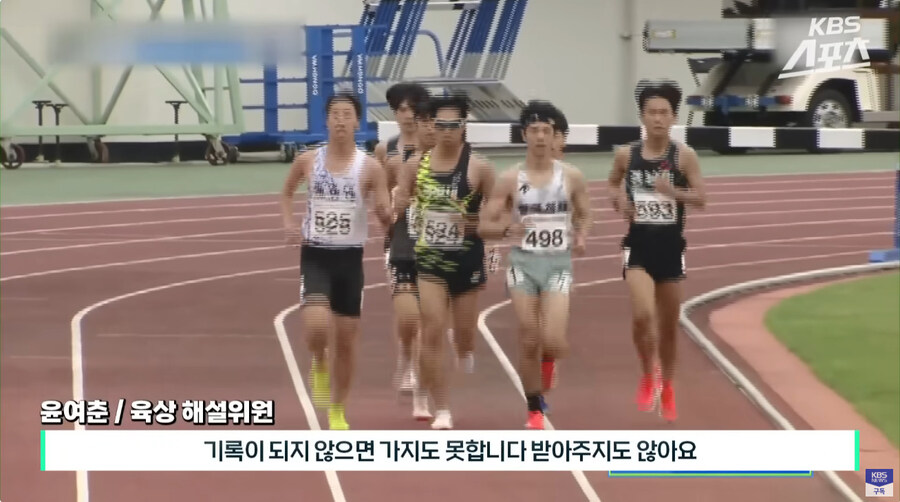 경기 해설하다 개빡친 해설위원_27.jpg