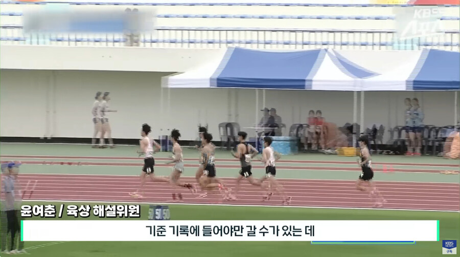 경기 해설하다 개빡친 해설위원_28.jpg