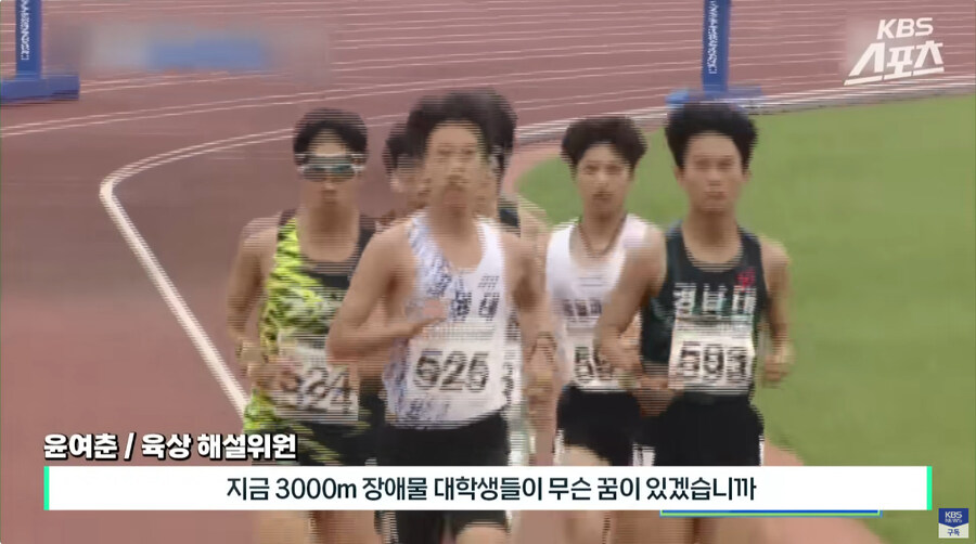 경기 해설하다 개빡친 해설위원_29.jpg