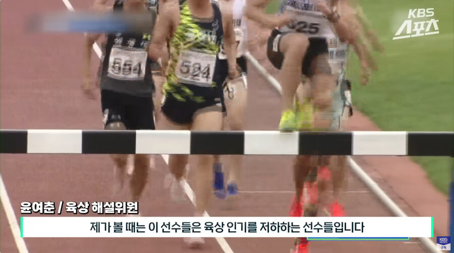 경기 해설하다 개빡친 해설위원_30.jpg