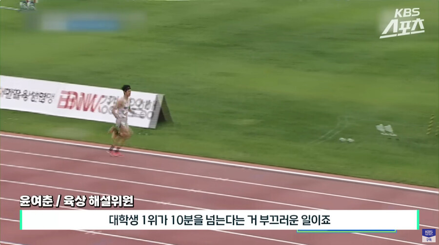 경기 해설하다 개빡친 해설위원_34.jpg